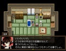 【勝手にリメイク】東方陰陽鉄異伝4