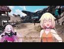 【CeVIO実況】【Borderlands3】イケオジと行く！#1