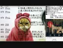 #472-2 2020年8月22日(土) 朝でも、ヲタクに雑談は難しい
