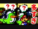 初代こそ至高！あの紙ゲーをワクワク【初見】実況プレイ！part21