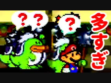 初代こそ至高！あの紙ゲーをワクワク【初見】実況プレイ！part21