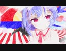 【東方MMD】　KING　　　レミリア・スカーレット