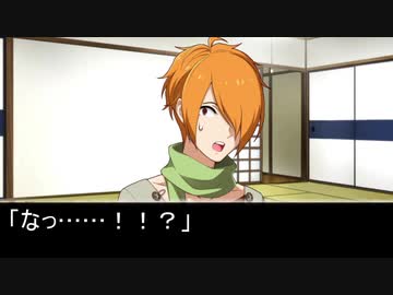 【アイマス×流行り神】九十九一希編　『乾闥婆』　第八話