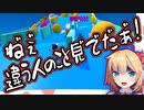 【はあ虐】自分じゃないキャラを見て優勝を逃し、何もかも信じられなくなる、赤井はあと