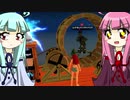 琴葉姉妹のクラフトピア！#9