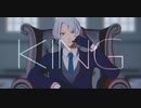 【ドリミMMD】KING【白華時雨】