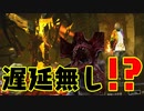 [ 不安実況 ] 発電遅延無しデモゴルゴンさんで煽られた結果...？ デッドバイデイライト DbD [ PART160 ]