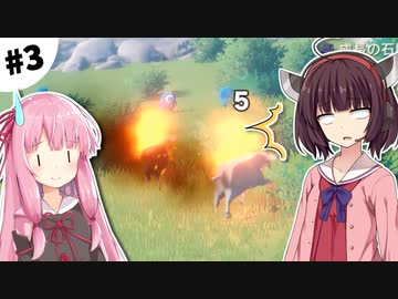 【クラフトピア】きりたんだけのユートピア #3【VOICEROID実況】