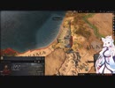 【Crusader Kings3】テストプレイ・リムージュ家 Part6