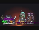 【elona】カオスシェイプは平和に生きたい#35.5