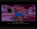 【ちびロボ!】憧れてたゲームを実況プレイ＠part27