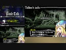 【実況です】ナイツ・イン・ザ・ナイトメア【Part25】