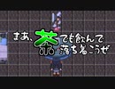 ついに怪物と分かり合うことに成功しました【怪異症候群  Part10】