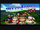 【パイロットウイングス64】あの伝説の神げーを2人で対決したらとんでもないことになった物を、編集した結果短い動画になりせめてもの思いでタイトルを長くしました。part２５(終)【実況】