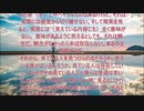 これのこと　２４　Road Trip　Slynk