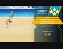 【ラストオリジン】リオボロスの遺産2-2CのS以下攻略動画【無編集】