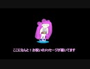 【トークロイド】Ranaさんにお祝いのメッセージだそうです。