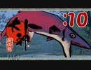 【大神】天照さぬ内(早朝)から大神【Part10】
