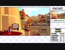 ペーパーマリオ オリガミキング 100%RTA 14:16:12【Part.5/28】