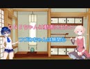 【CeVIO劇場】ＯＮＥちゃんは動画に出たい