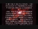 宇宙の法　７－１　Tock_Time_Warp_Tick　South London HiFi