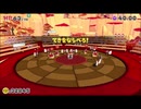 【ペーパーマリオ オリガミキング】バトル モミジ山エリア 考え中
