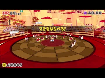 【ペーパーマリオ オリガミキング】バトル モミジ山エリア 考え中