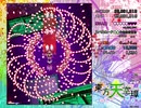 正直者のアマノジャクが実況する東方天空璋【Extra】part7