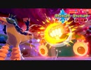 【ポケモン剣盾】究極トレーナーへの道Act265【バンバドロ】