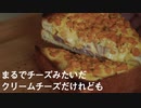 コンポタベーコントーストが半端ないです