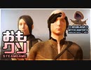【実況】おもしろクソゲー【❂ Hexaluga ❂ Witch Hunter's Travelling Castle ♉】part2（終）