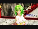 Ray MMD【妄想疾患■ガール】Tda式 重音テト 巡音ルカ GUMI Japanese Kimono