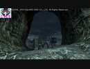 【Part33】FF10HDゆっくりよりゆっくりデア・リヒター討伐を目指す【実況】