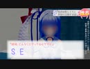 葵「友達も、やってるから……」【VOICEROID劇場】