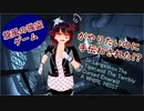 【Dr.Langeskov,The Tiger,and The Terribly Cursed Emerald A WHIRL HEIST】旋風の強盗ゲームがやりたいのに手伝わされた!?