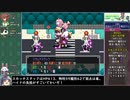 【ゆっくり実況】HEART BEATをねっとりプレイ 全15/30話