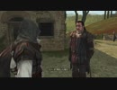 暗殺が出来ない暗殺者。『Assassin's Creed 2』実況プレイ(8)