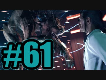 【実況】宝条が無駄に強キャラになっている【FF7R】#61