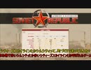 【赤いシティーズスカイライン】ノボロシスクに作る不凍港　＃１初回ということで説明のみ【Workers & Resources: Soviet Republic】【ゆっくり実況】
