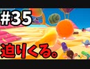 【ゆっくり実況】Fall guys 風雲た〇し城なバトルロイヤルゲー Part35