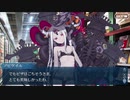勇者が往く！　FGOイベント【サーヴァント･サマーキャンプ！】実況　part23