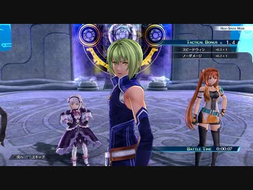 (ネタバレ注意)創の軌跡nightmare 夢幻回廊4層後半ボス 7秒討伐
