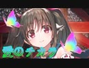 《実況》　うたわれるもの　ロストフラグ　ガチャ　Part20