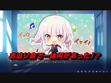 11話　すげぇ昼ドラ感なエロゲ（スワローテイル実況）