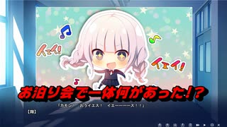 11話　すげぇ昼ドラ感なエロゲ（スワローテイル実況）