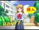 【実況】 素晴らしいBGMを求め、ロケットの夏 【part7】