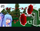 【マイクラ】今日からこの世をポピーで支配します#3(ゆっくり＆VOICEROID)