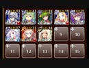 【ケラ王子】魔神ウェパル降臨　Lv.7　☆３