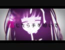 【憂喜】神教⇒Exclamation!【歌ってみた】with 無者