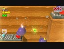 40過ぎのオッサンがスーパーマリオシリーズを追いかけ実況 ３ＤＷ－１３